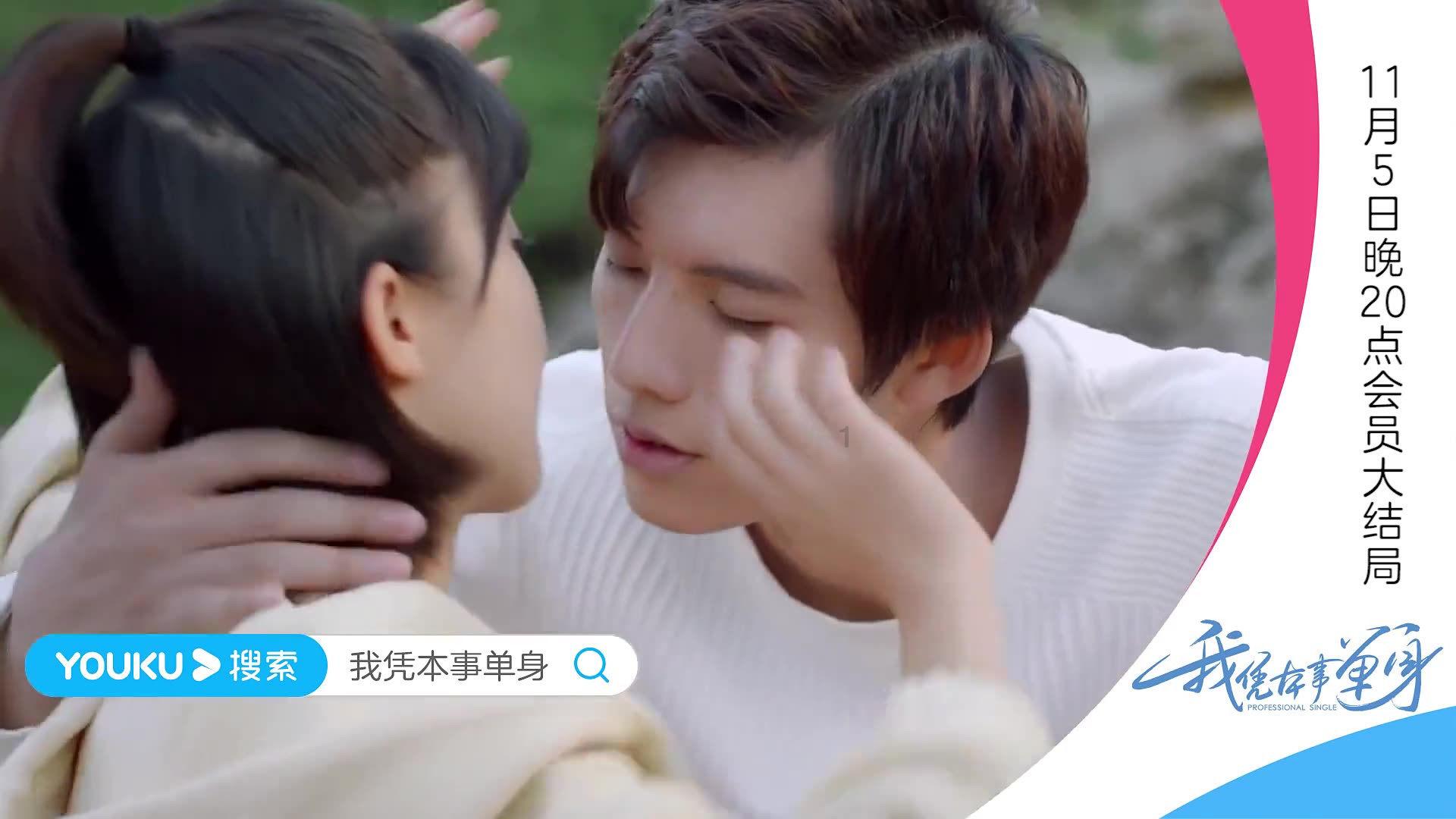 甜宠剧《从结婚开始恋爱》上头吗？女霸总人设你喜欢吗？